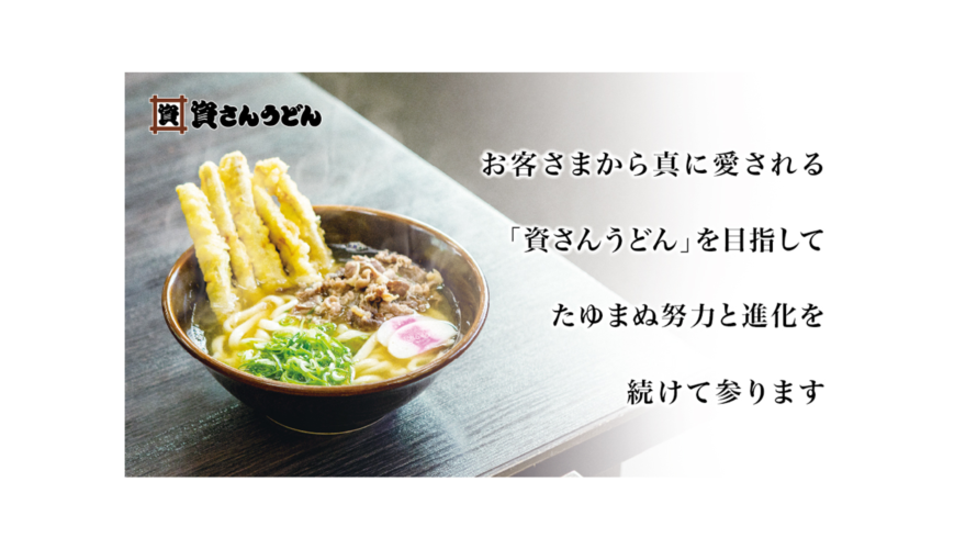 価格改定のお知らせ